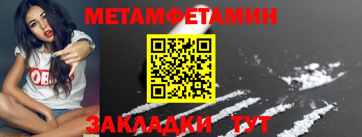 Каменск-Уральский  Амфетамин Розовый  АМФЕТАМИН  Вход с VPN 