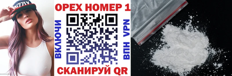 COCAIN 98%  Каменск-Уральский 