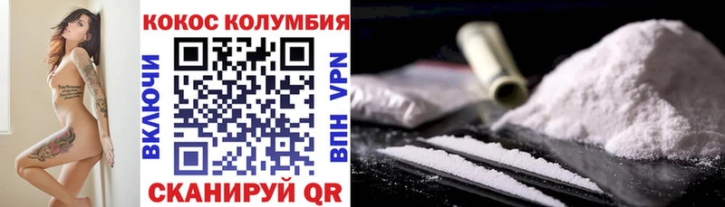 COCAIN 99% Каменск-Уральский