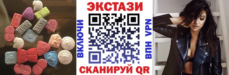 Экстази Cube Каменск-Уральский