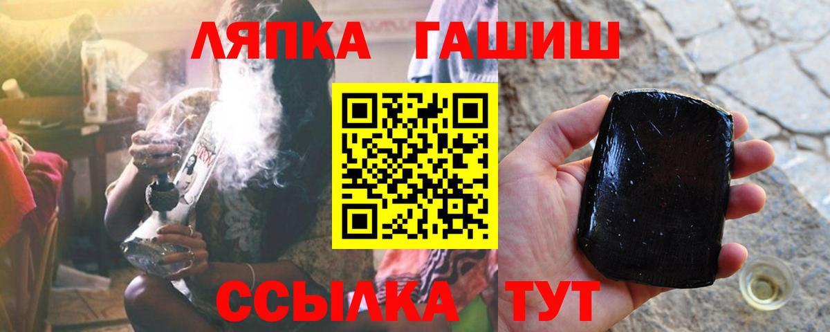 ГАШ гарик  ГАШИШ индика сатива  Каменск-Уральский  Вход с VPN 