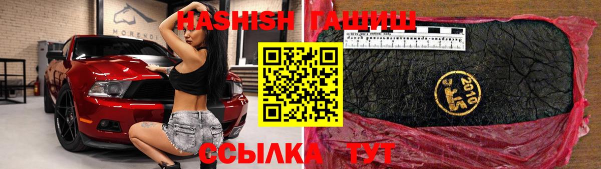 Гашиш убойный Каменск-Уральский