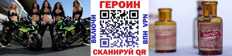 закладка  Каменск-Уральский  Героин афганец 
