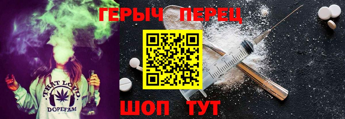 ГЕРОИН афганец Каменск-Уральский