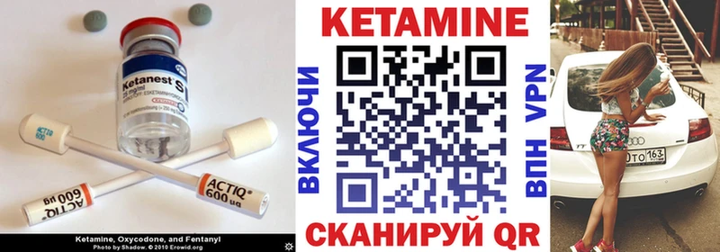 Кетамин ketamine  гидра онион  Каменск-Уральский 