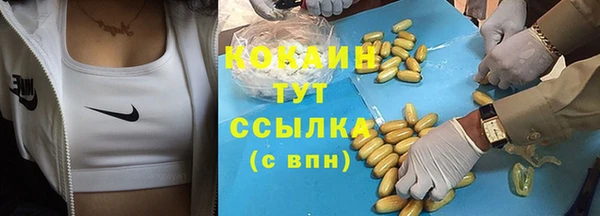 мефедрон VHQ Абинск