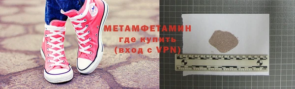 мефедрон VHQ Аркадак