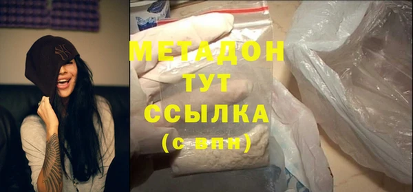 MDMA Арсеньев