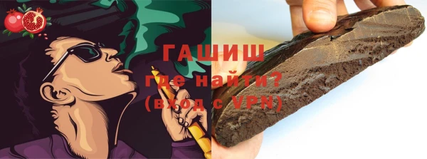экстази Армянск