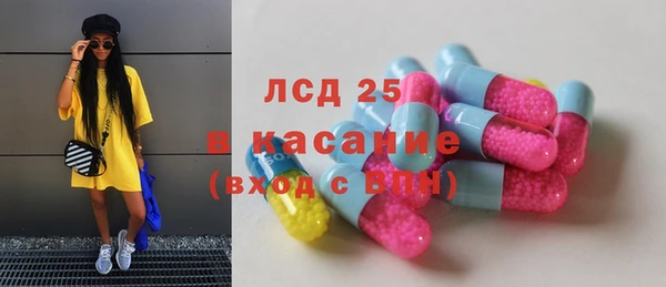 альфа пвп VHQ Михайловка