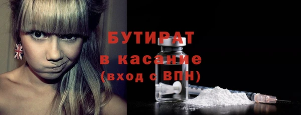 экстази Армянск