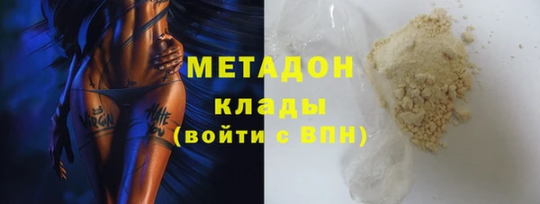 COCAINE Михайлов