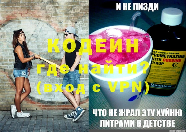 альфа пвп VHQ Михайловка