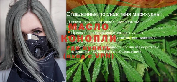 MDMA Арсеньев