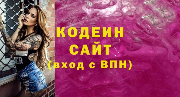 мефедрон VHQ Аркадак