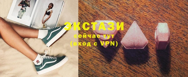 экстази Армянск