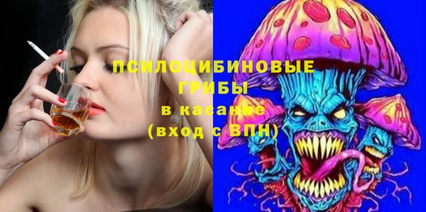 экстази Армянск