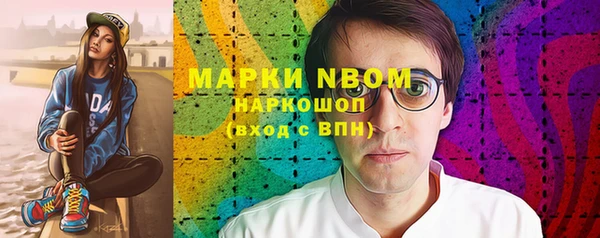 экстази Армянск