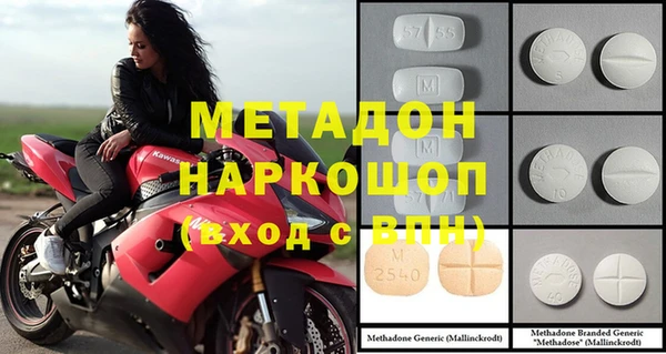 MDMA Арсеньев