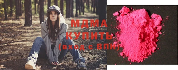 экстази Армянск