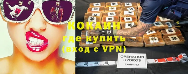 COCAINE Михайлов