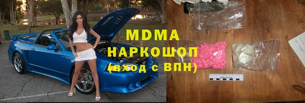 MDMA Арсеньев