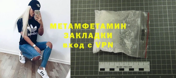 мефедрон VHQ Аркадак