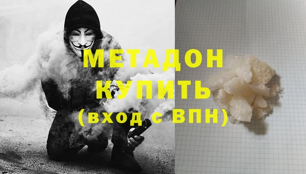 мефедрон VHQ Аркадак