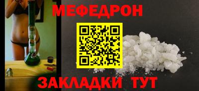ECSTASY Гусиноозёрск