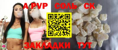 MESCALINE Гусев