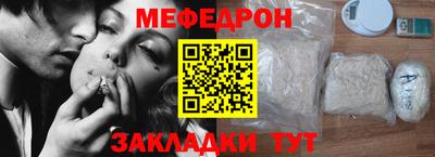 MESCALINE Гусев