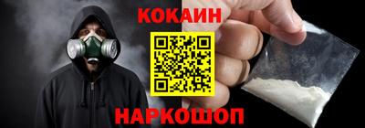 MESCALINE Гусев