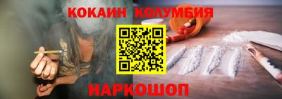 MESCALINE Гусев