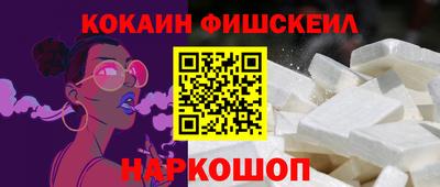 MESCALINE Гусев