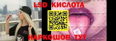 ECSTASY Гусиноозёрск
