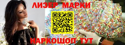 кокаин Краснодар