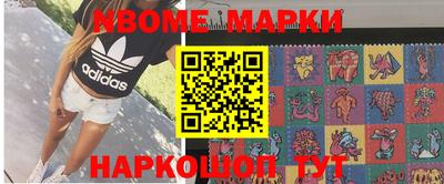 MESCALINE Гусев