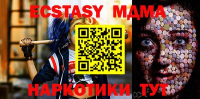 ECSTASY Гусиноозёрск
