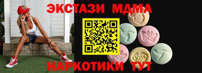 прущие крисы Краснокаменск