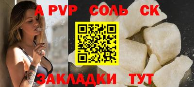 MESCALINE Гусев