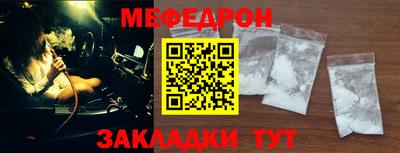 MESCALINE Гусев