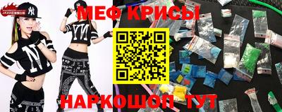 MESCALINE Гусев