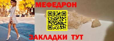 ECSTASY Гусиноозёрск