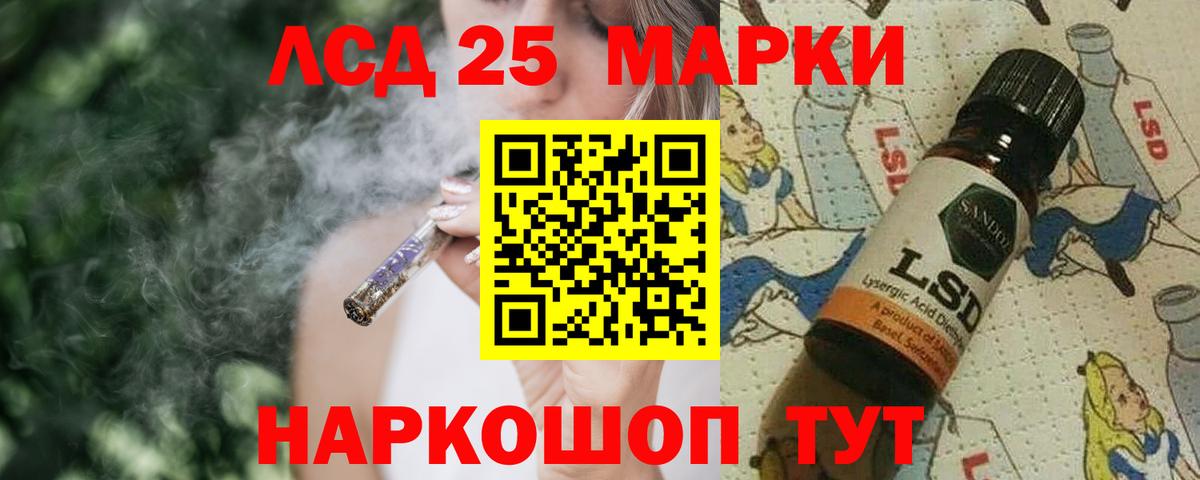 гидра ТОР  Лсд 25 экстази кислота  ЛСД экстази кислота  Вход с VPN  Каменск-Уральский  ЛСД экстази 
