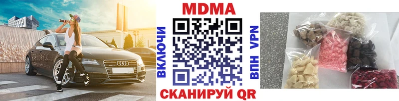 МДМА VHQ как найти закладки omg ONION Каменск-Уральский