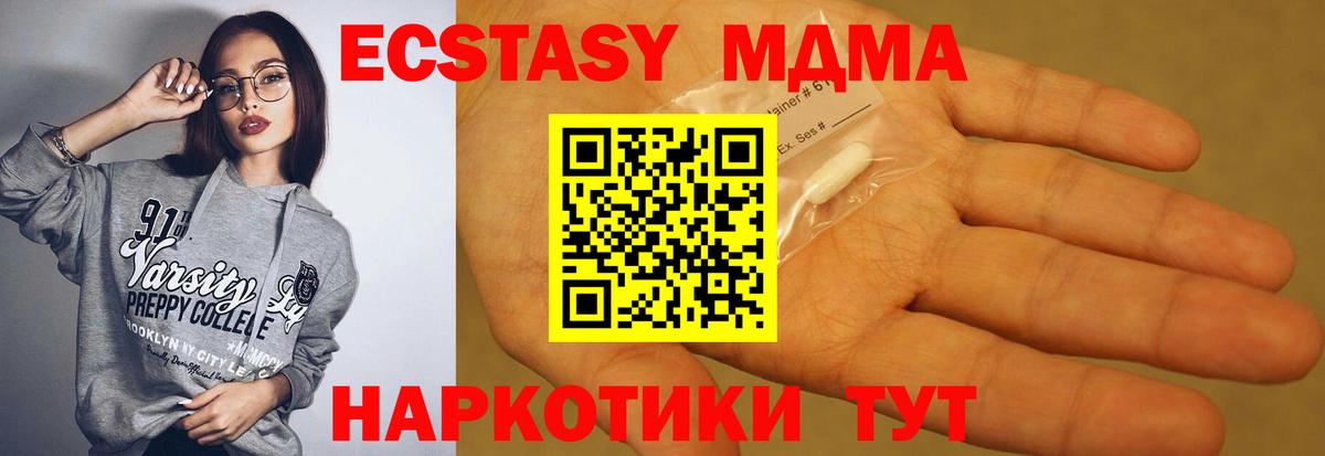 Марихуана  Гашиш  Кокаин  Каменск-Уральский  Марихуана  Вход с VPN  Меф кристаллы 