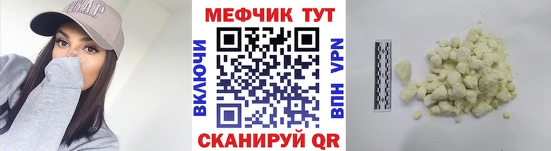 Меф мука купить наркотики цена Каменск-Уральский
