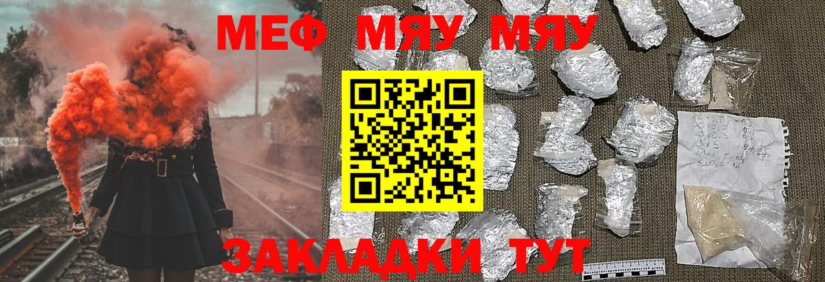 Меф  Каменск-Уральский