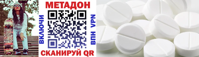 ссылка на мегу зеркало  Каменск-Уральский  МЕТАДОН белоснежный  купить  