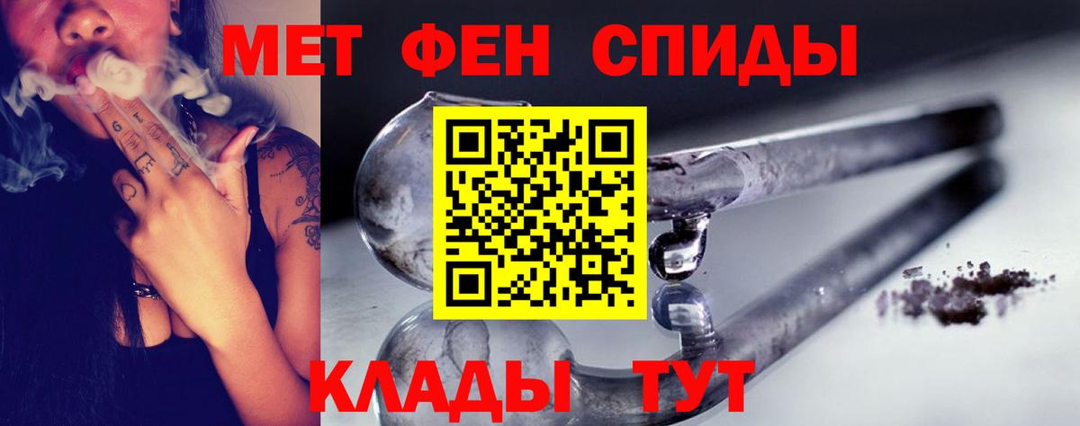 Каменск-Уральский  Метамфетамин Декстрометамфетамин 99.9%  МЕТАМФЕТАМИН  Вход с VPN  Метамфетамин Декстрометамфетамин 99.9% 